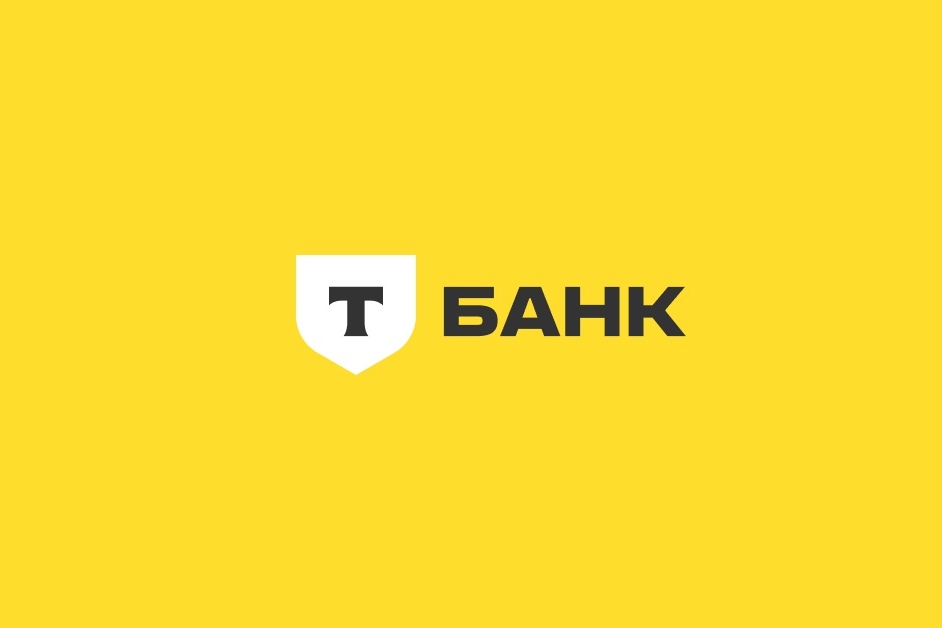 ТБанк